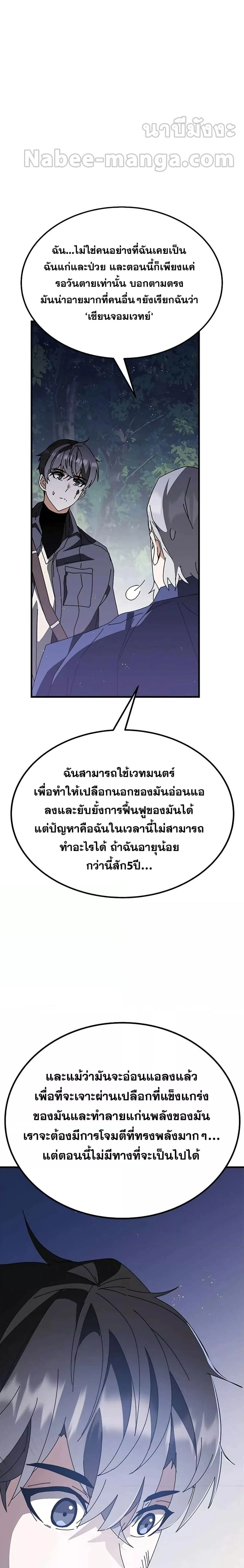 หน้าที่ 24