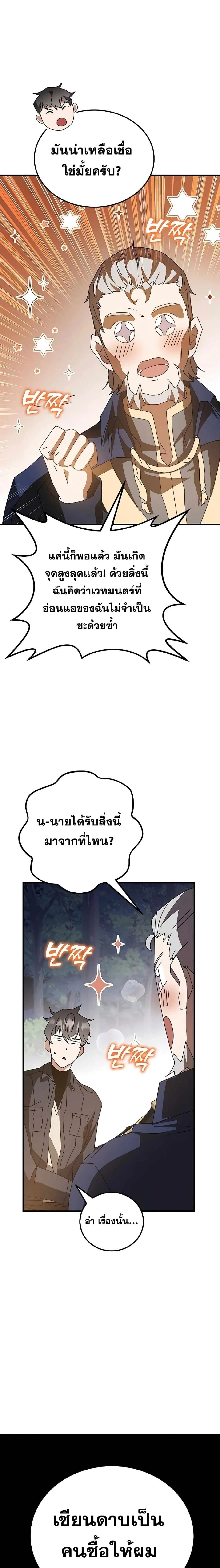 หน้าที่ 30