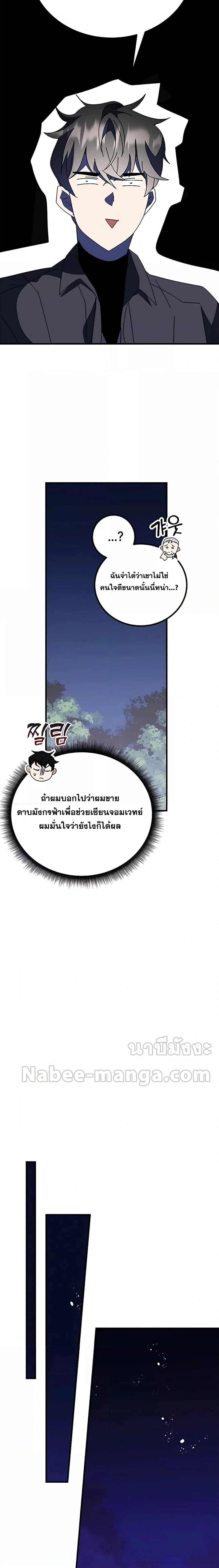 หน้าที่ 31