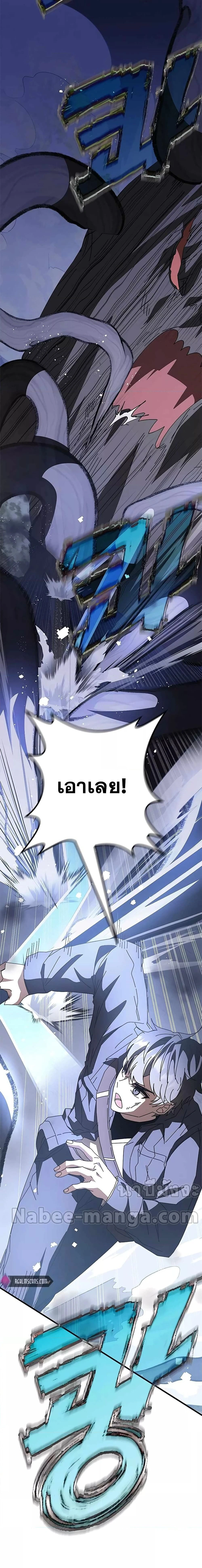 หน้าที่ 31