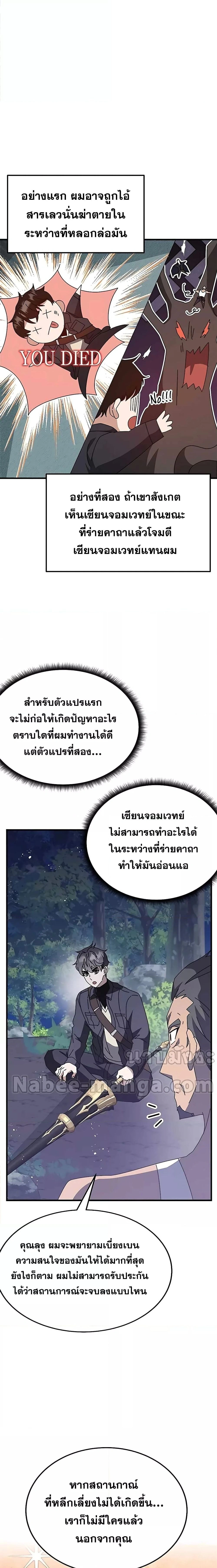 หน้าที่ 4