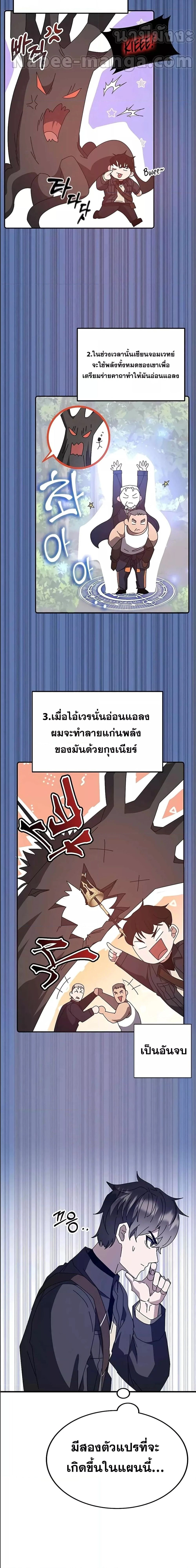 หน้าที่ 3