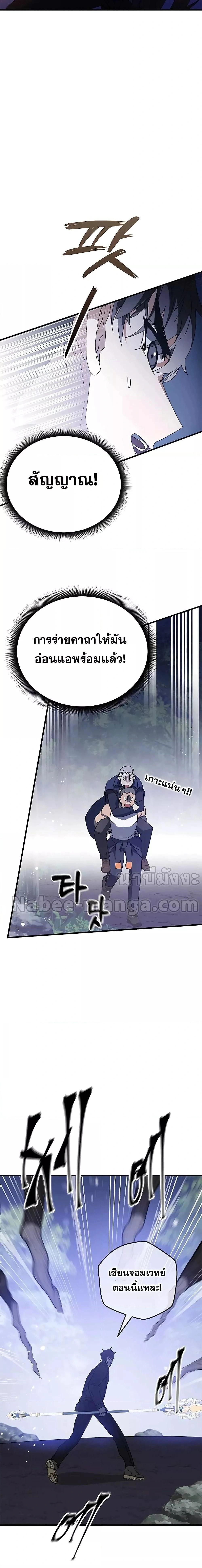 หน้าที่ 28