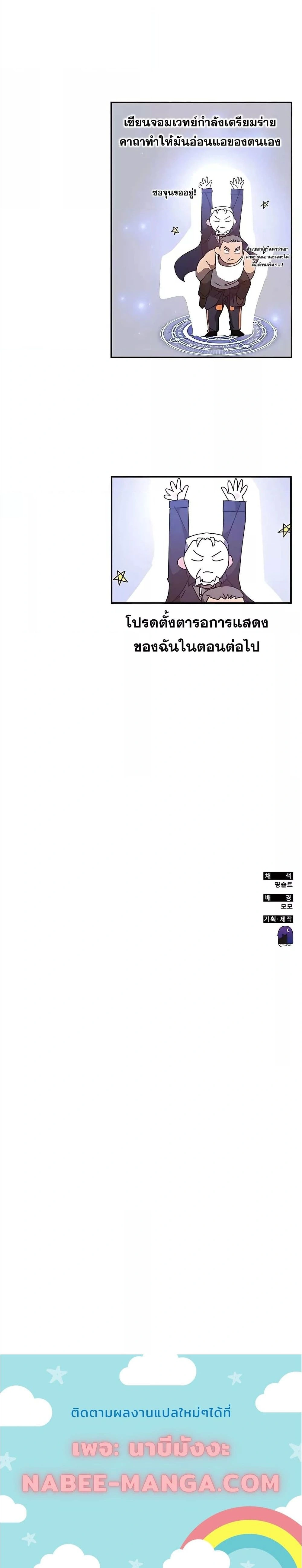 หน้าที่ 32