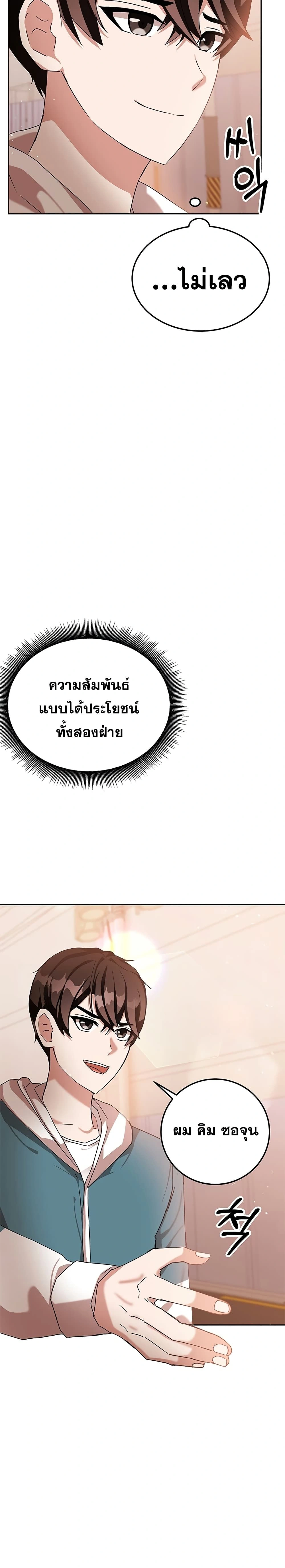 หน้าที่ 26