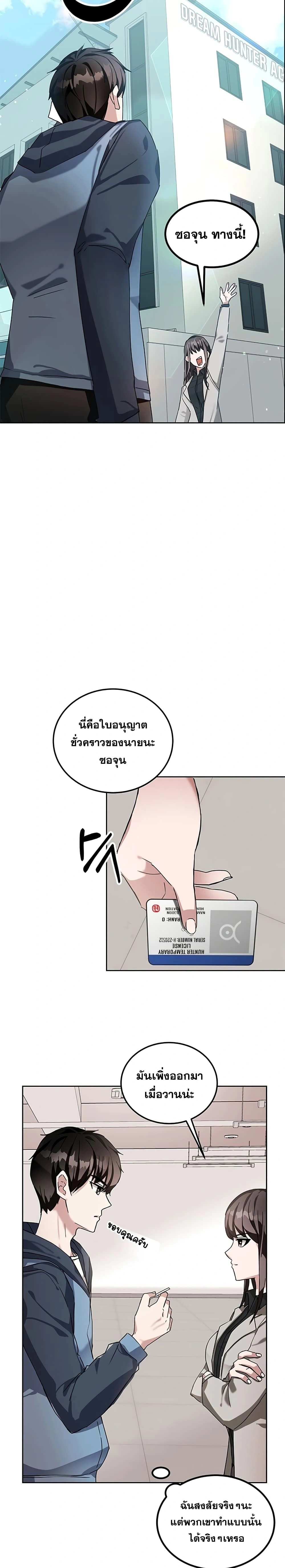 หน้าที่ 31