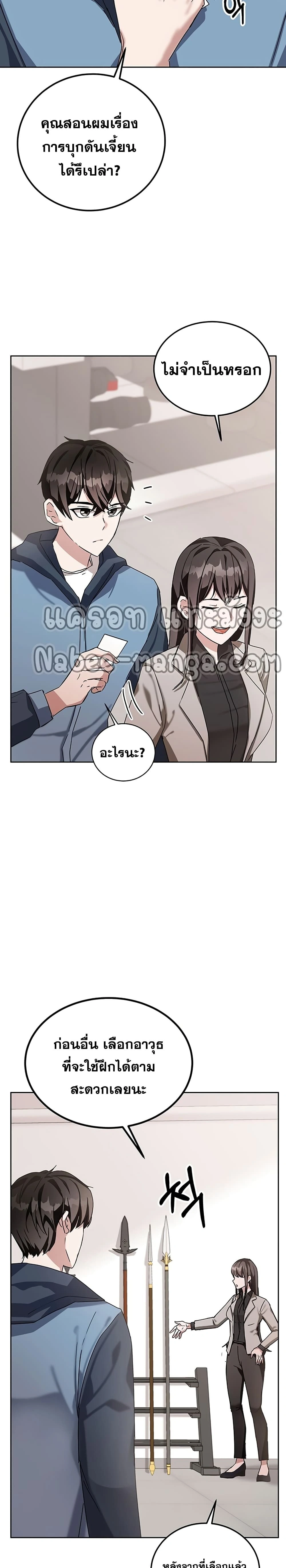 หน้าที่ 33