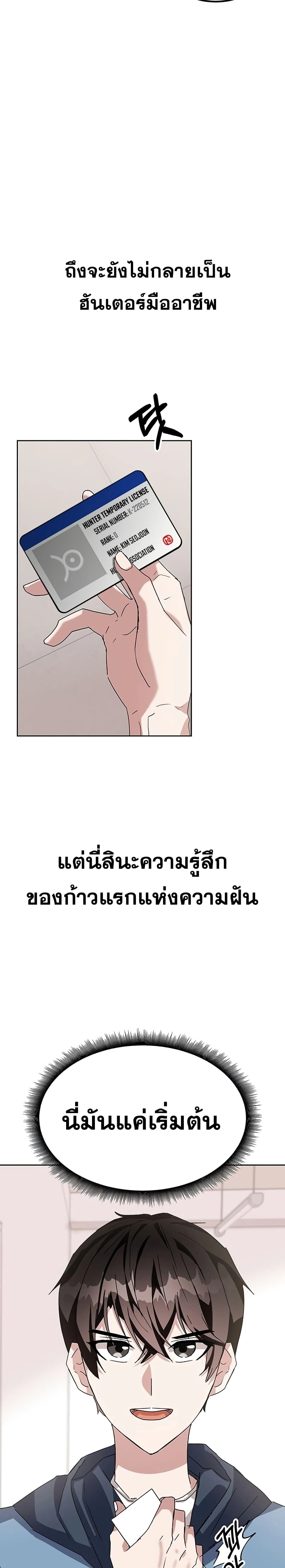 หน้าที่ 32