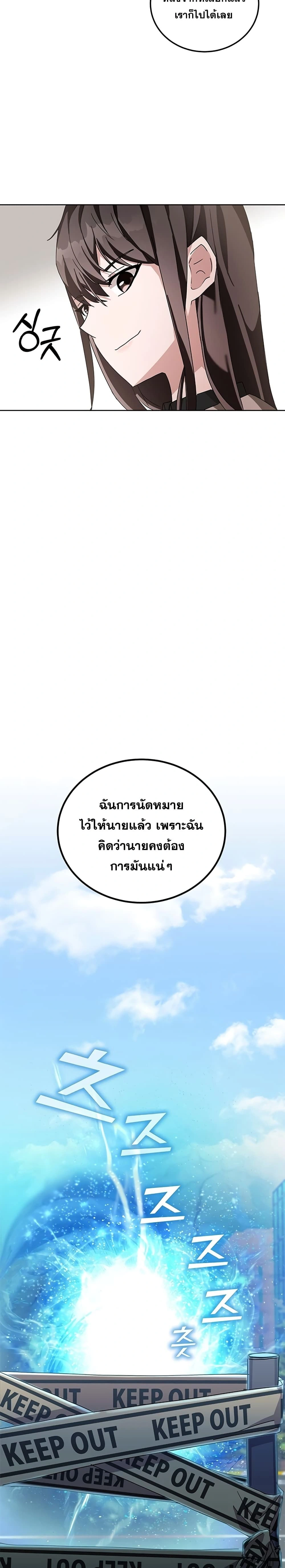 หน้าที่ 34