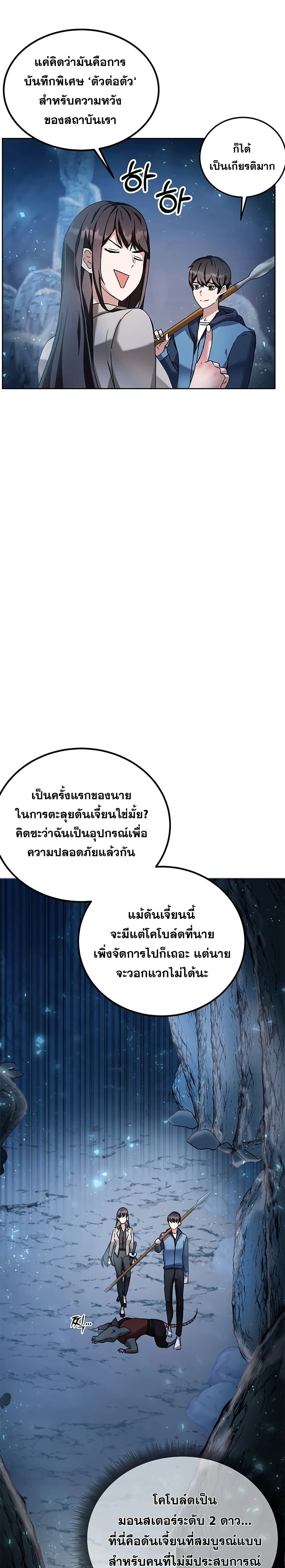หน้าที่ 37