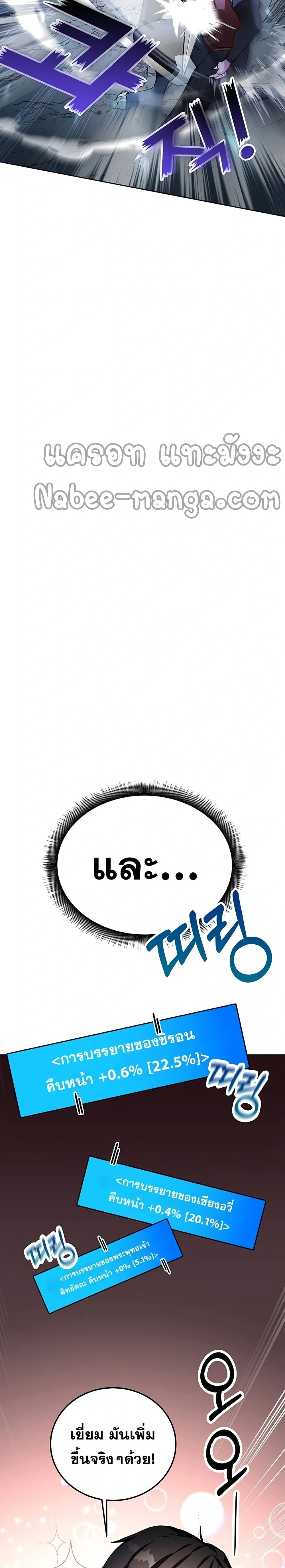 หน้าที่ 41