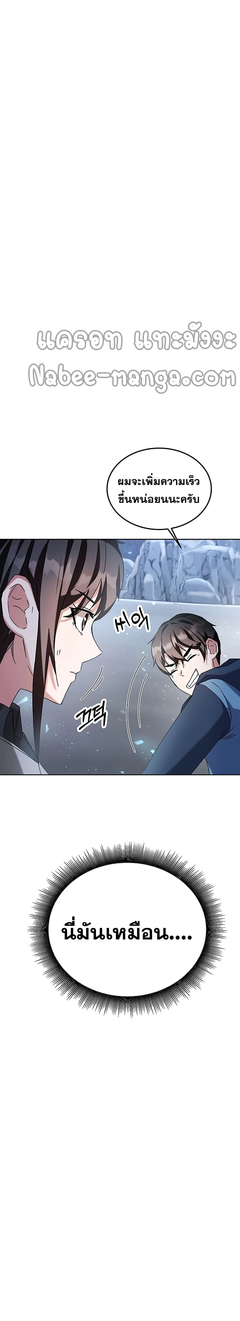 หน้าที่ 43