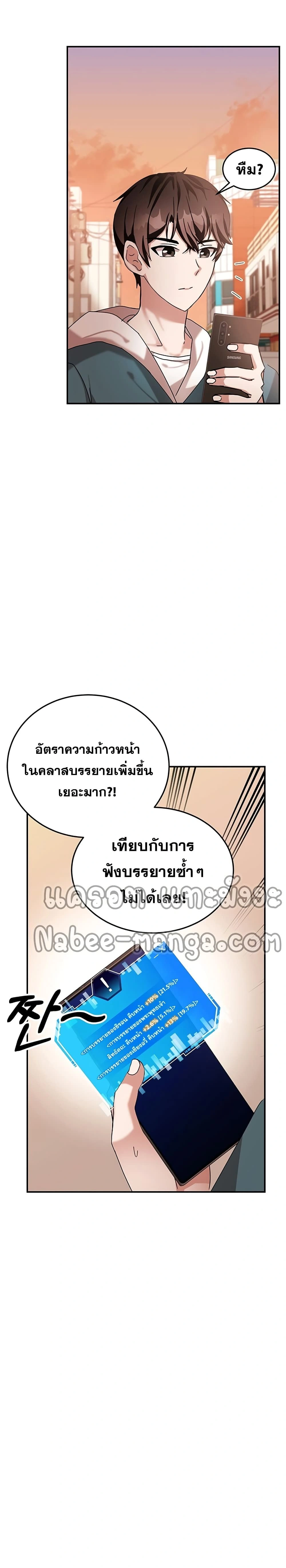 หน้าที่ 7