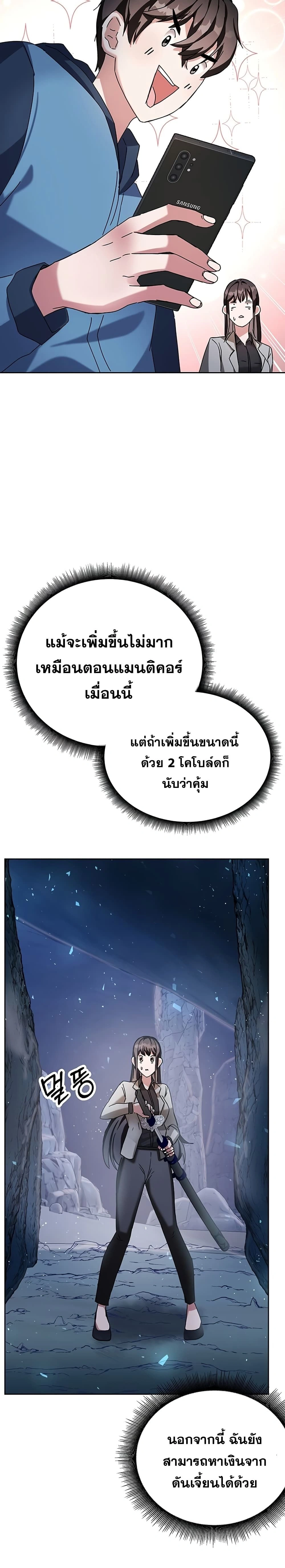 หน้าที่ 42