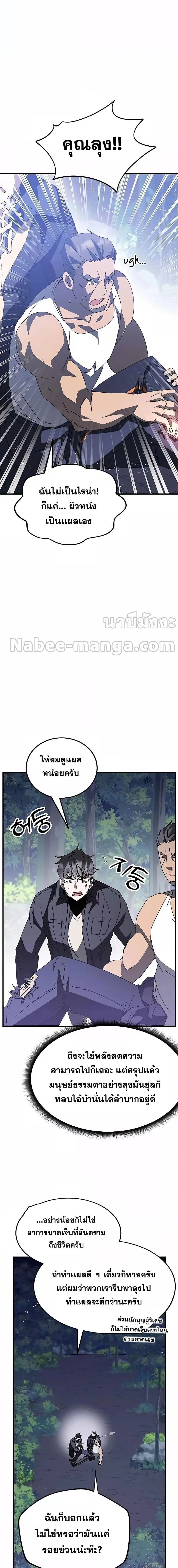 หน้าที่ 22