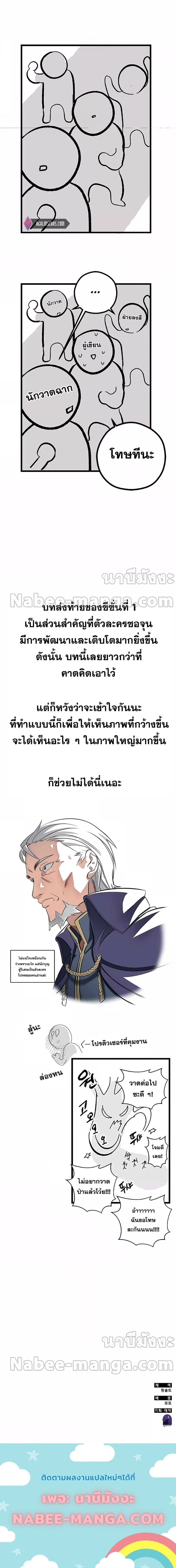 หน้าที่ 32