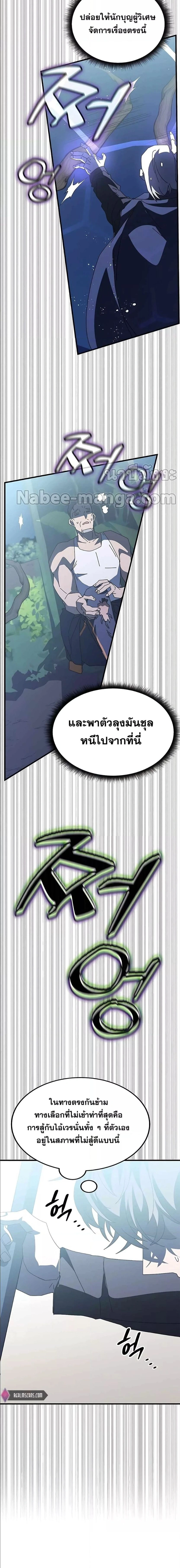หน้าที่ 32