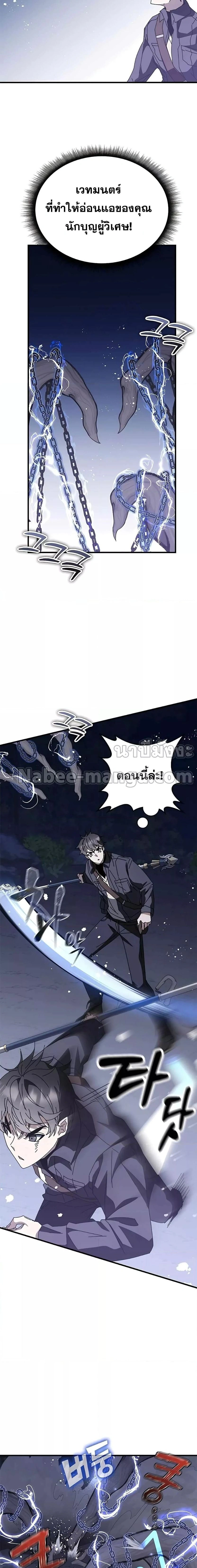 หน้าที่ 16