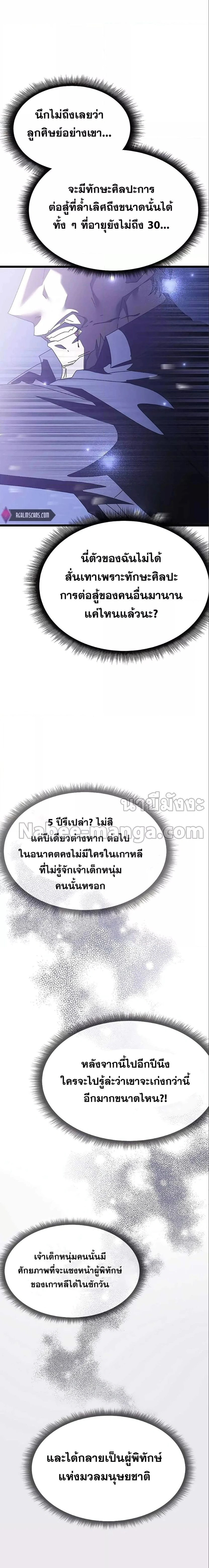 หน้าที่ 26