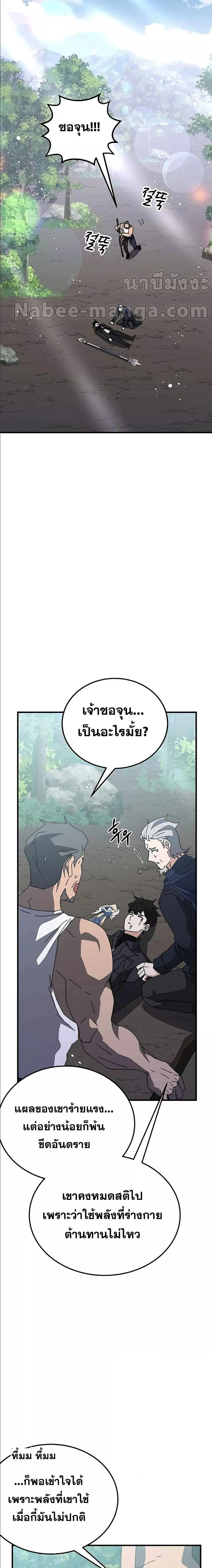 หน้าที่ 30