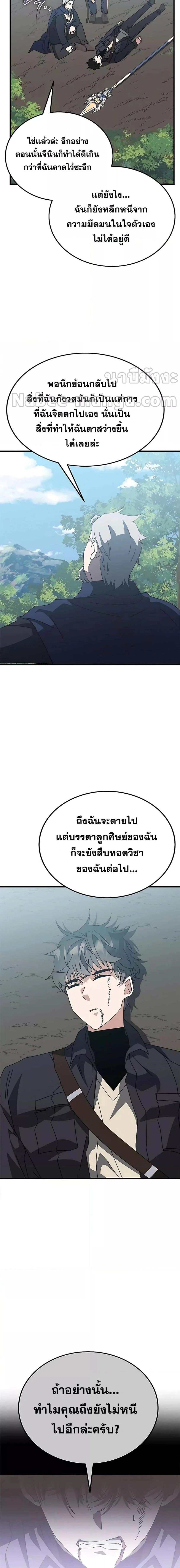 หน้าที่ 34