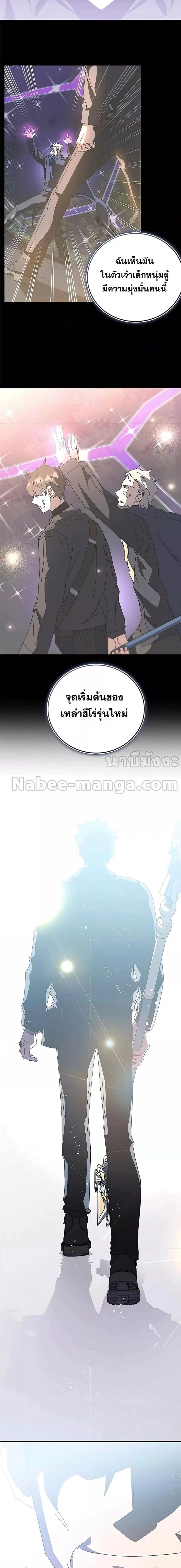 หน้าที่ 35