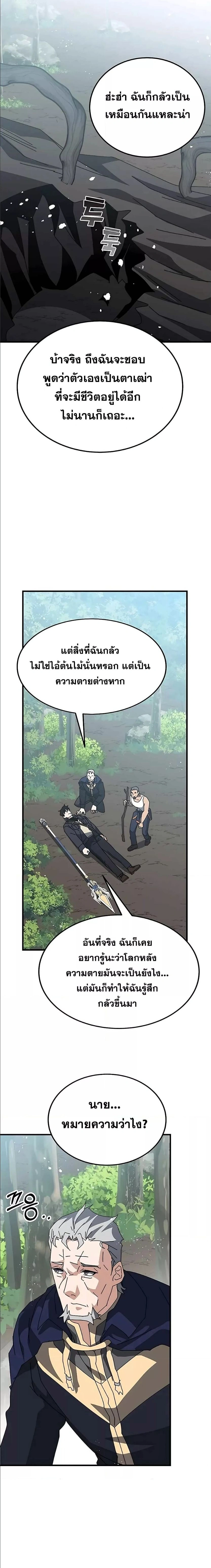 หน้าที่ 32