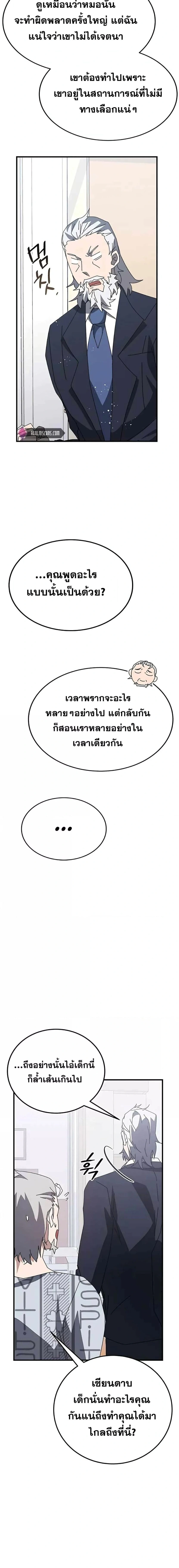 หน้าที่ 15
