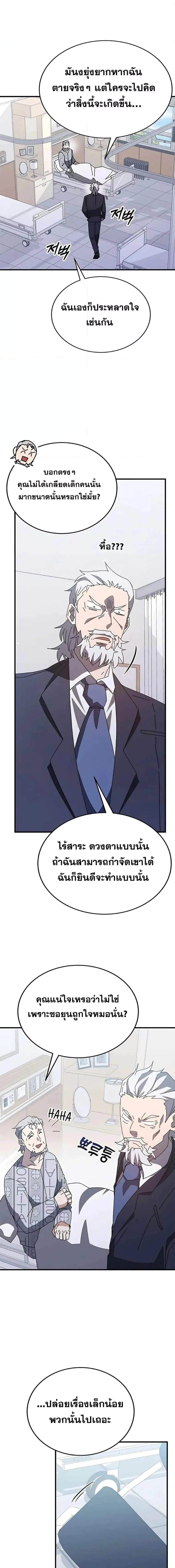 หน้าที่ 26