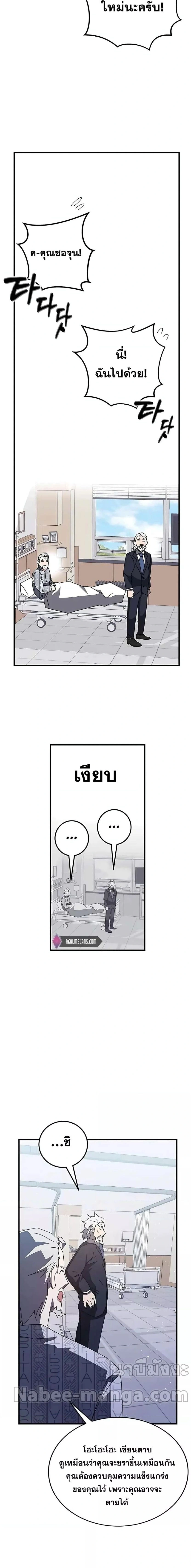 หน้าที่ 25