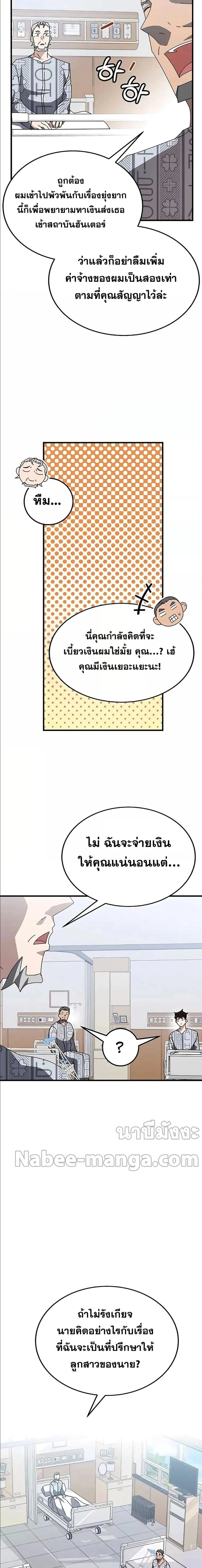 หน้าที่ 5