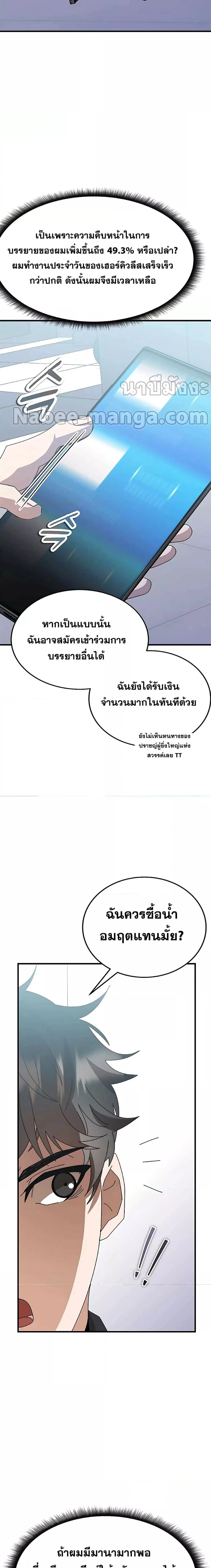 หน้าที่ 20