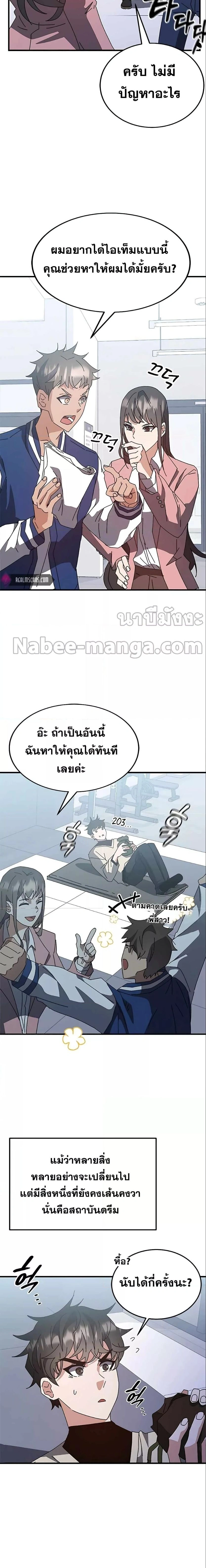 หน้าที่ 15
