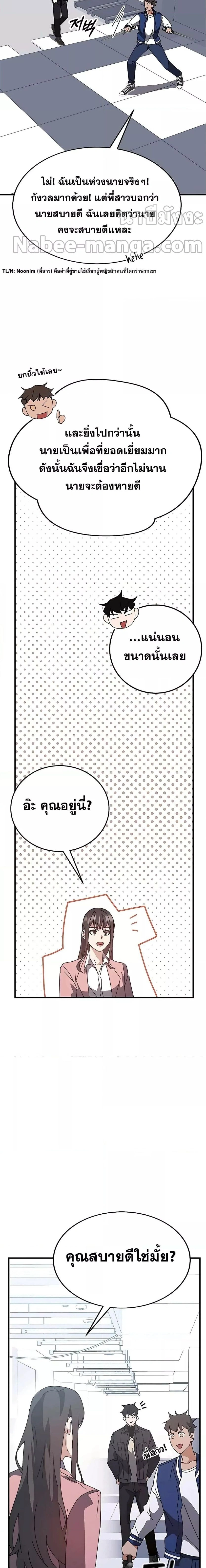 หน้าที่ 14