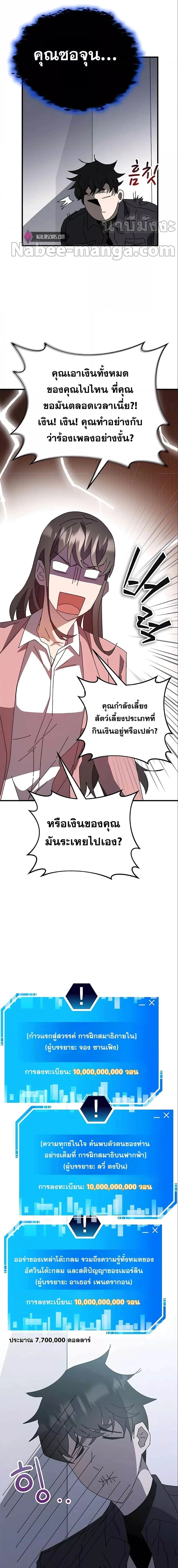 หน้าที่ 25