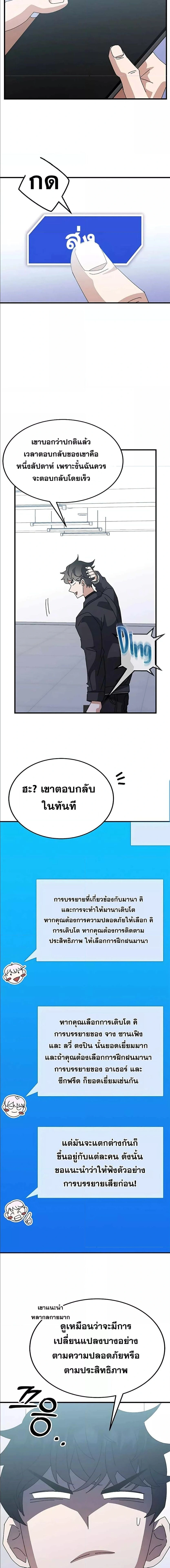 หน้าที่ 23