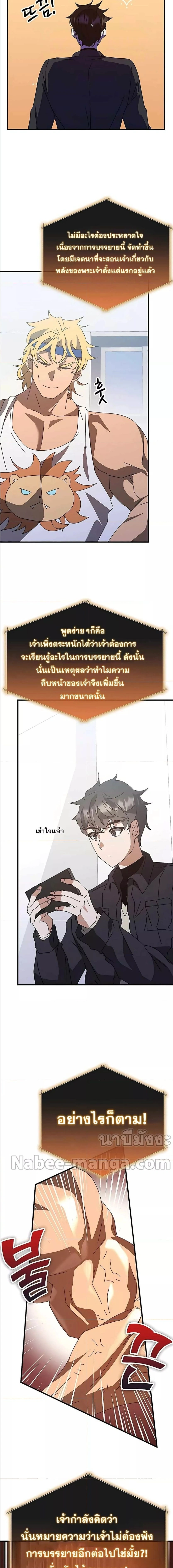 หน้าที่ 17