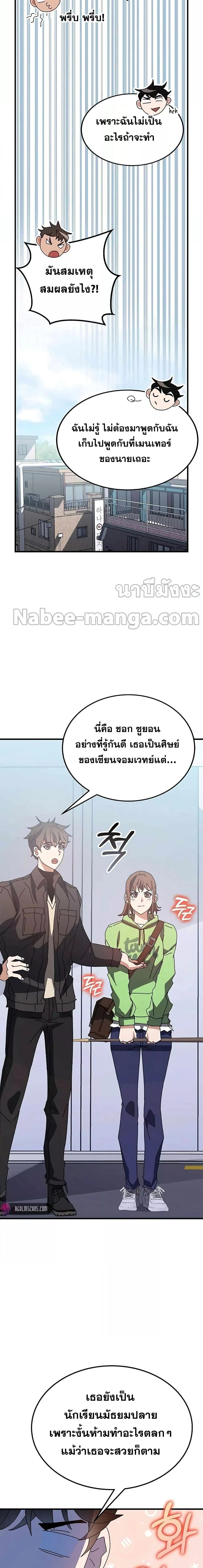 หน้าที่ 20
