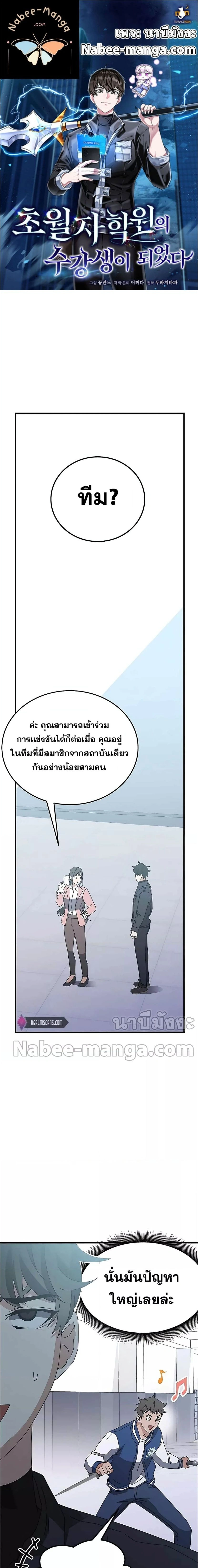 หน้าที่ 1