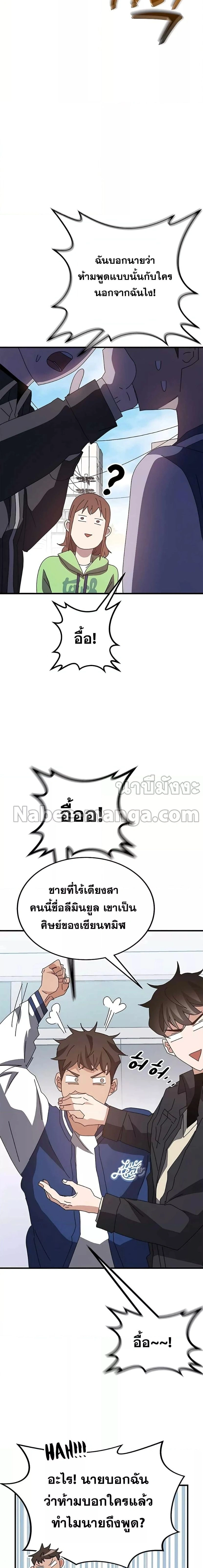 หน้าที่ 19