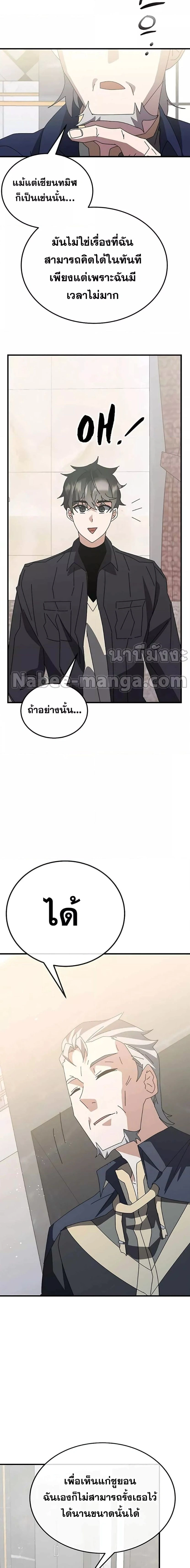 หน้าที่ 16