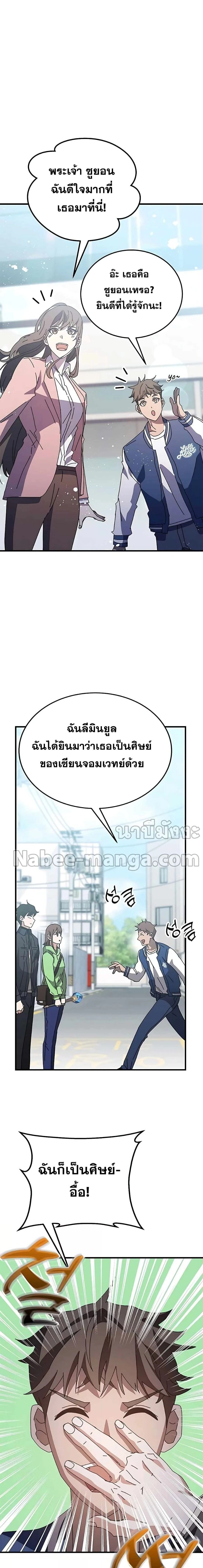 หน้าที่ 18