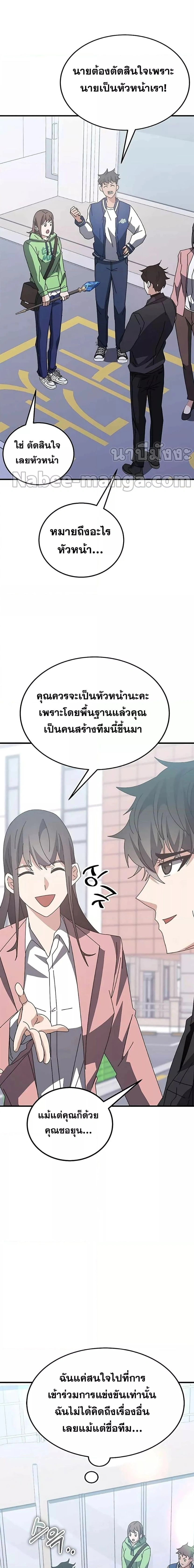 หน้าที่ 25