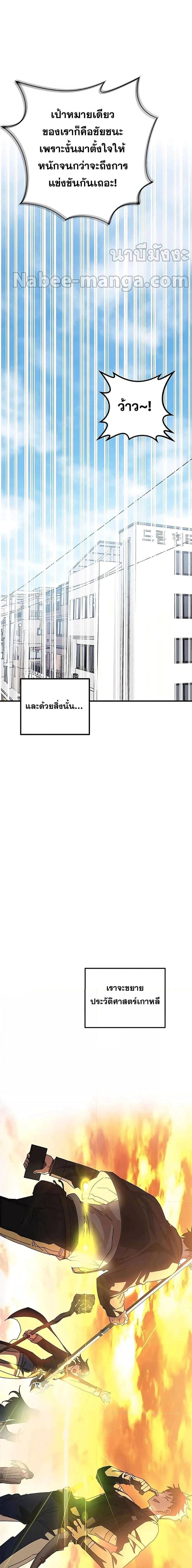 หน้าที่ 29