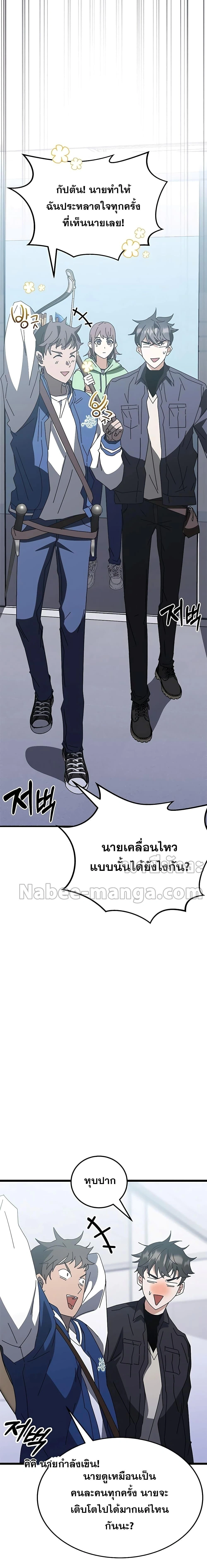 หน้าที่ 27