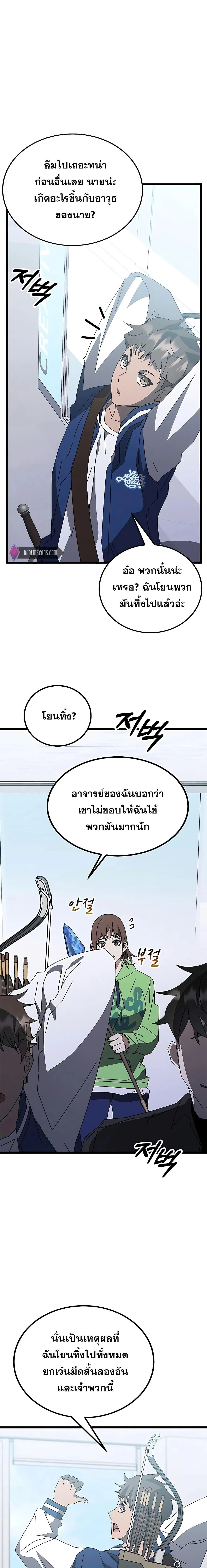 หน้าที่ 28