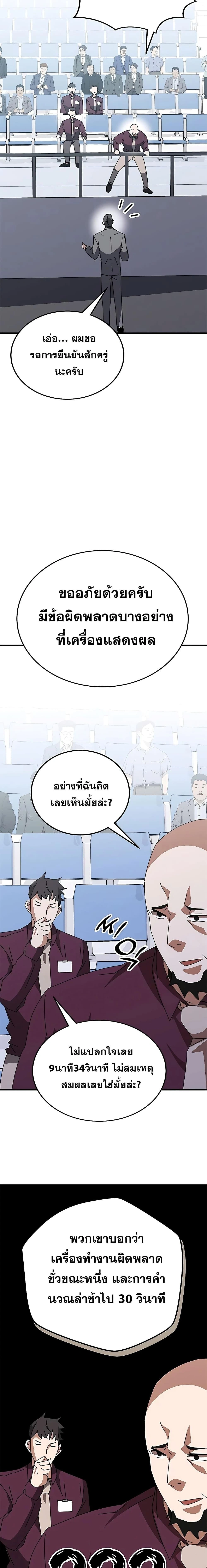 หน้าที่ 15