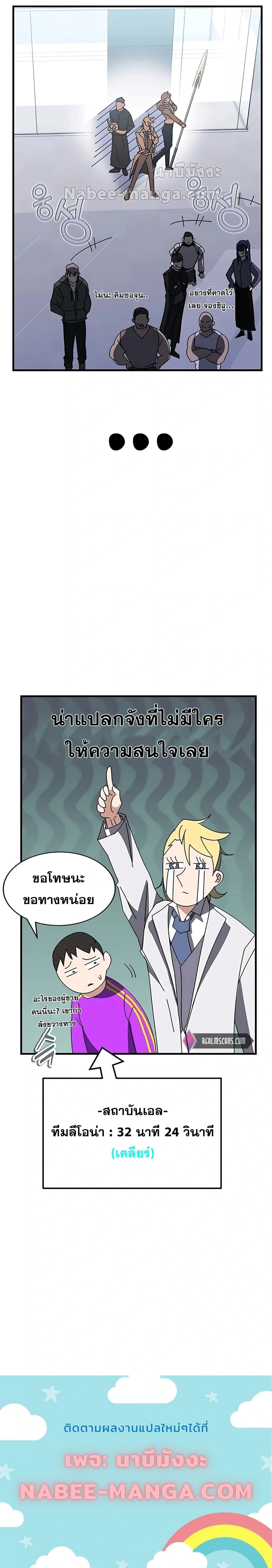 หน้าที่ 34