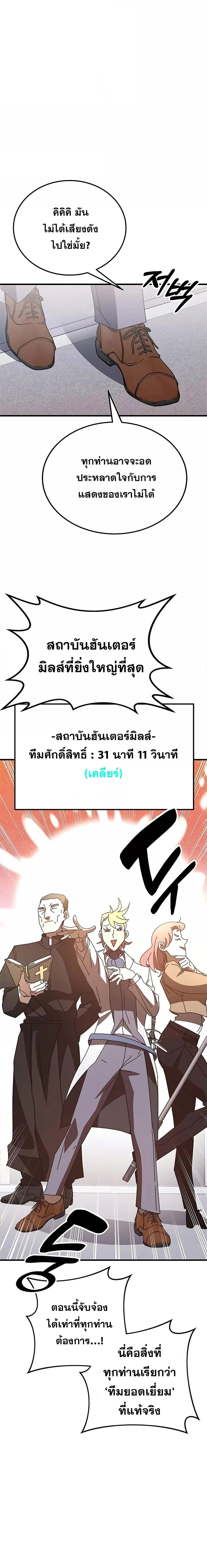 หน้าที่ 33