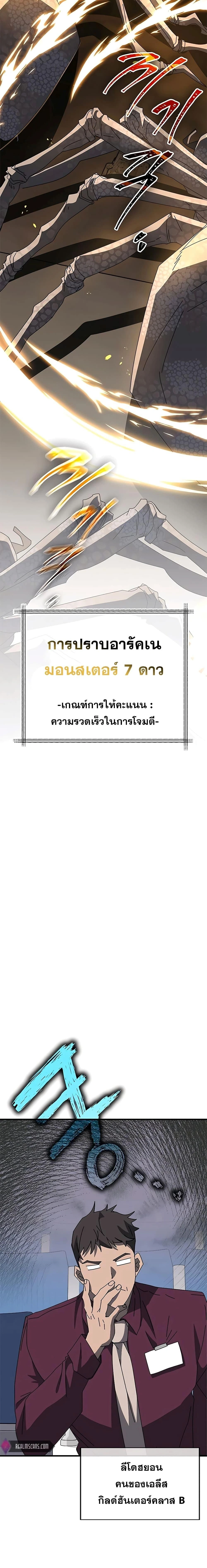 หน้าที่ 10